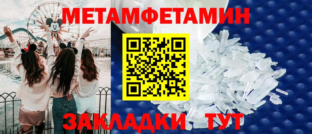 Amphetamine 97%  Амфетамин  Владивосток  Вход с VPN 