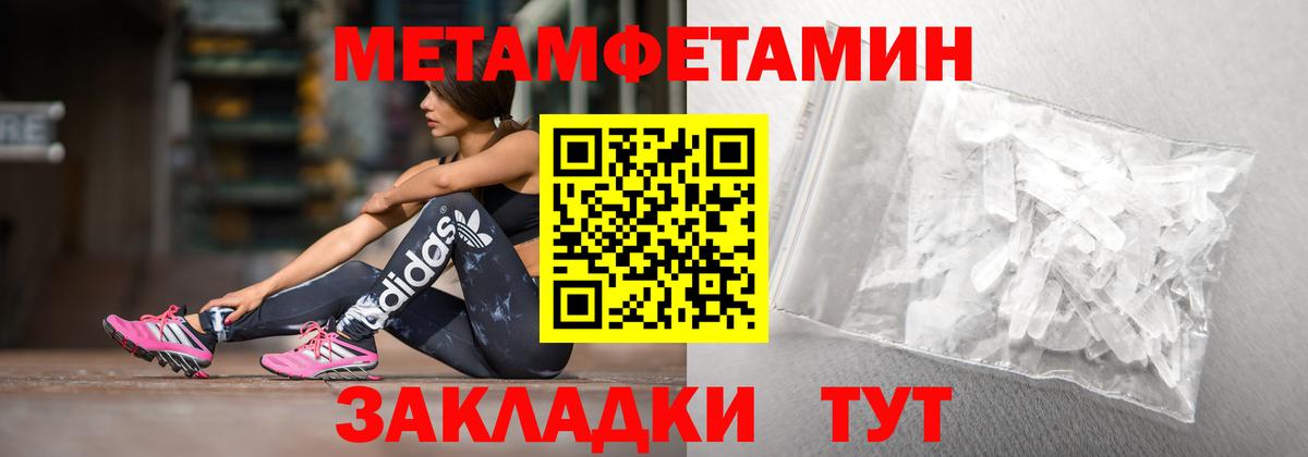 Amphetamine Premium Владивосток