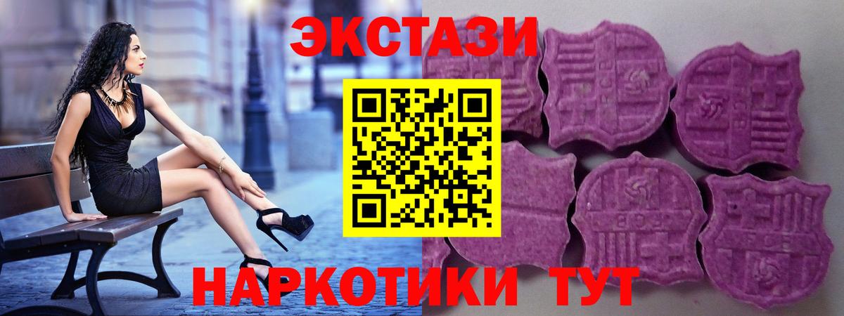 КОКАИН  Владивосток  ГАШ  Купить  МЕФ   Вход с VPN 