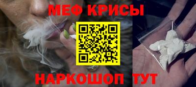 спайс Бузулук