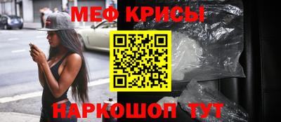 скорость Бугуруслан