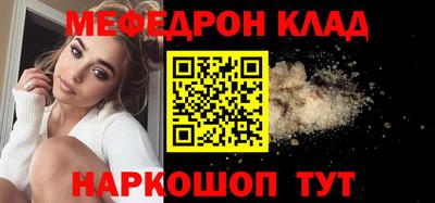 спайс Бузулук