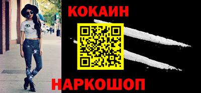 спайс Бузулук