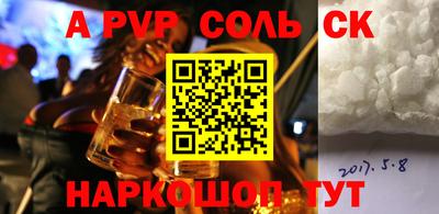 твердый Будённовск