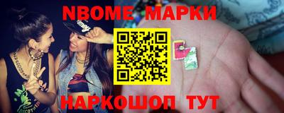 спайс Бузулук