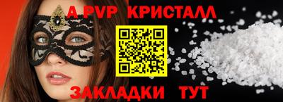 спайс Бузулук