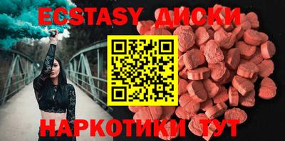 спайс Бузулук