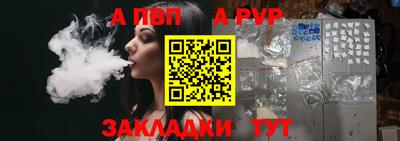 спайс Бузулук
