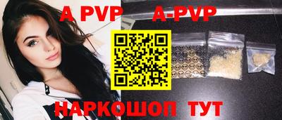 спайс Бузулук