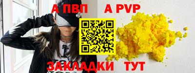 спайс Бузулук