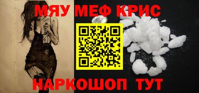 спайс Бузулук