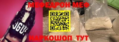 спайс Бузулук