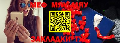 спайс Бузулук
