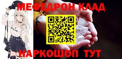 спайс Бузулук