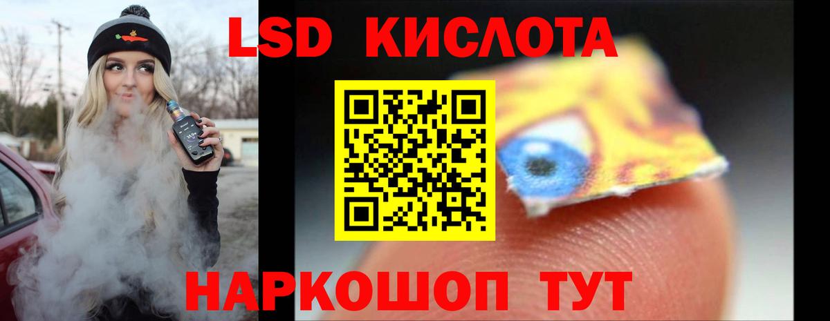 ЛСД экстази ecstasy  Лсд 25 экстази кислота  Вход с VPN  Владивосток 