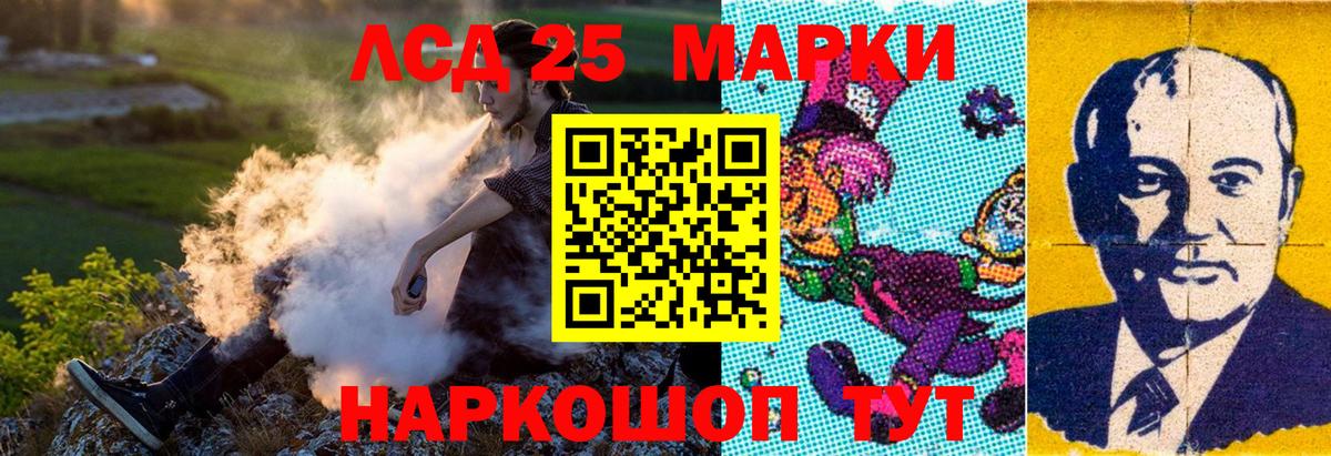 Марки 25I-NBOMe 1,8мг Владивосток
