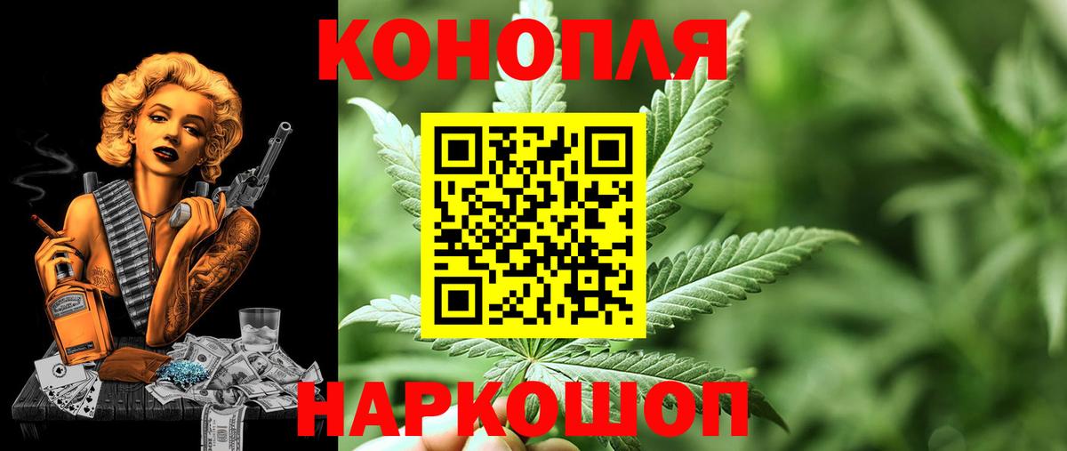 Владивосток  Конопля семена  Вход с VPN  Бошки Шишки семена 