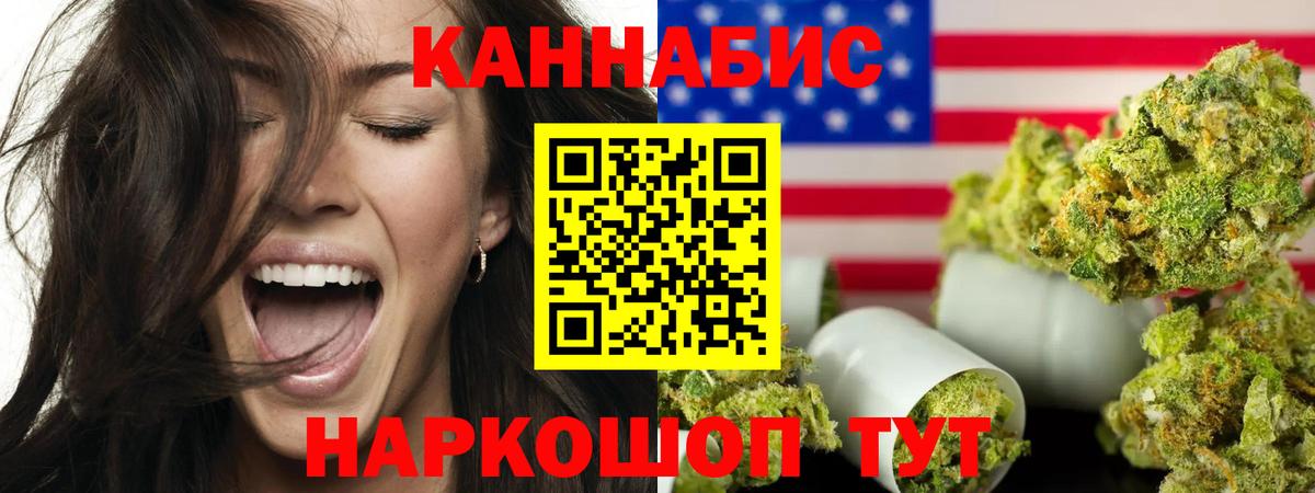 Шишки марихуана конопля Владивосток